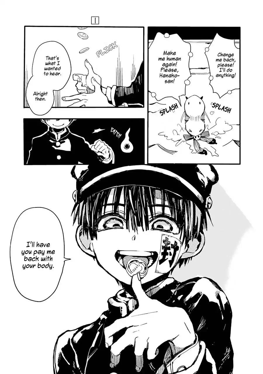 JIBAKU SHOUNEN HANAKO-KUN Chapter 1 - Page 49