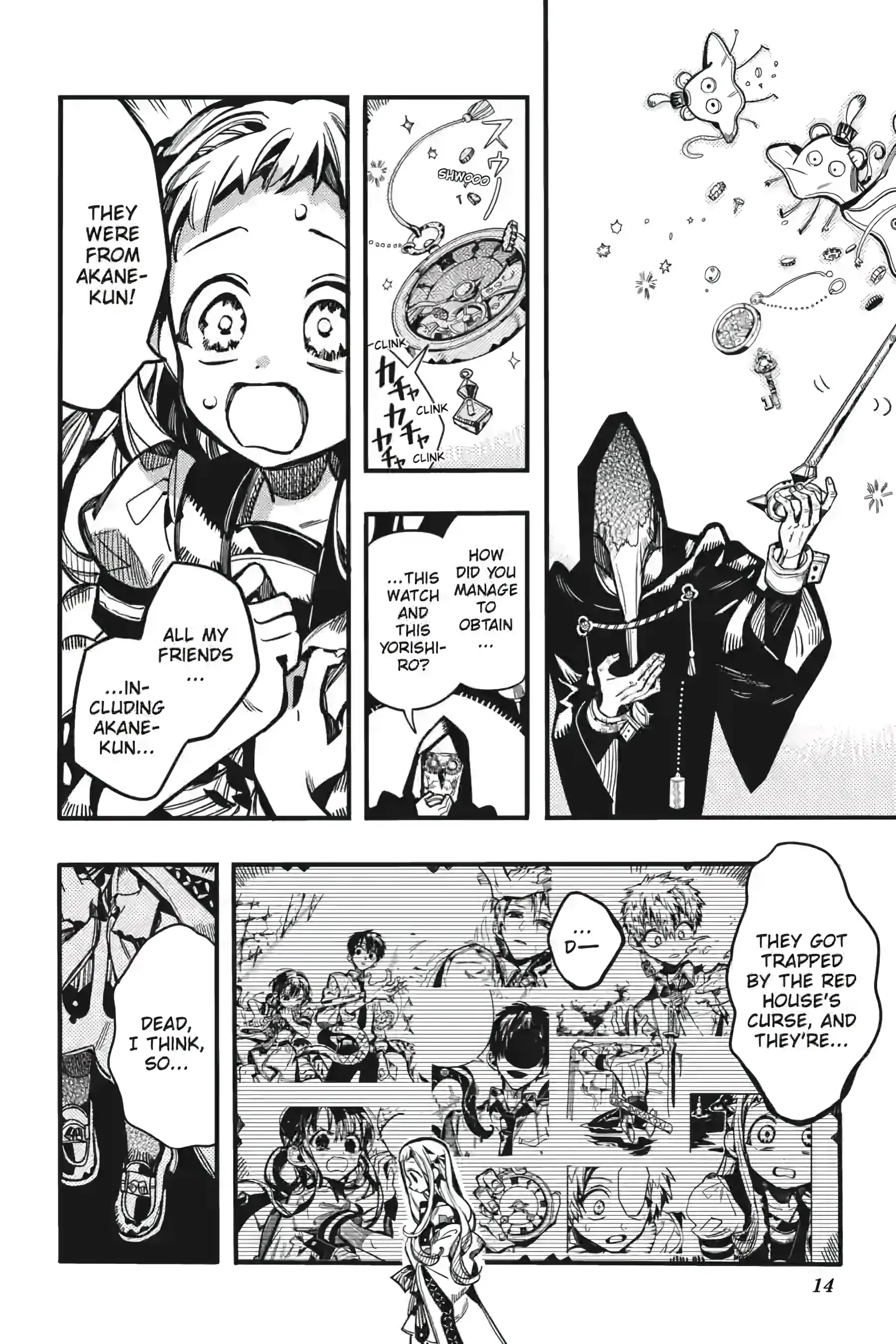 JIBAKU SHOUNEN HANAKO-KUN Chapter 125 - Page 14