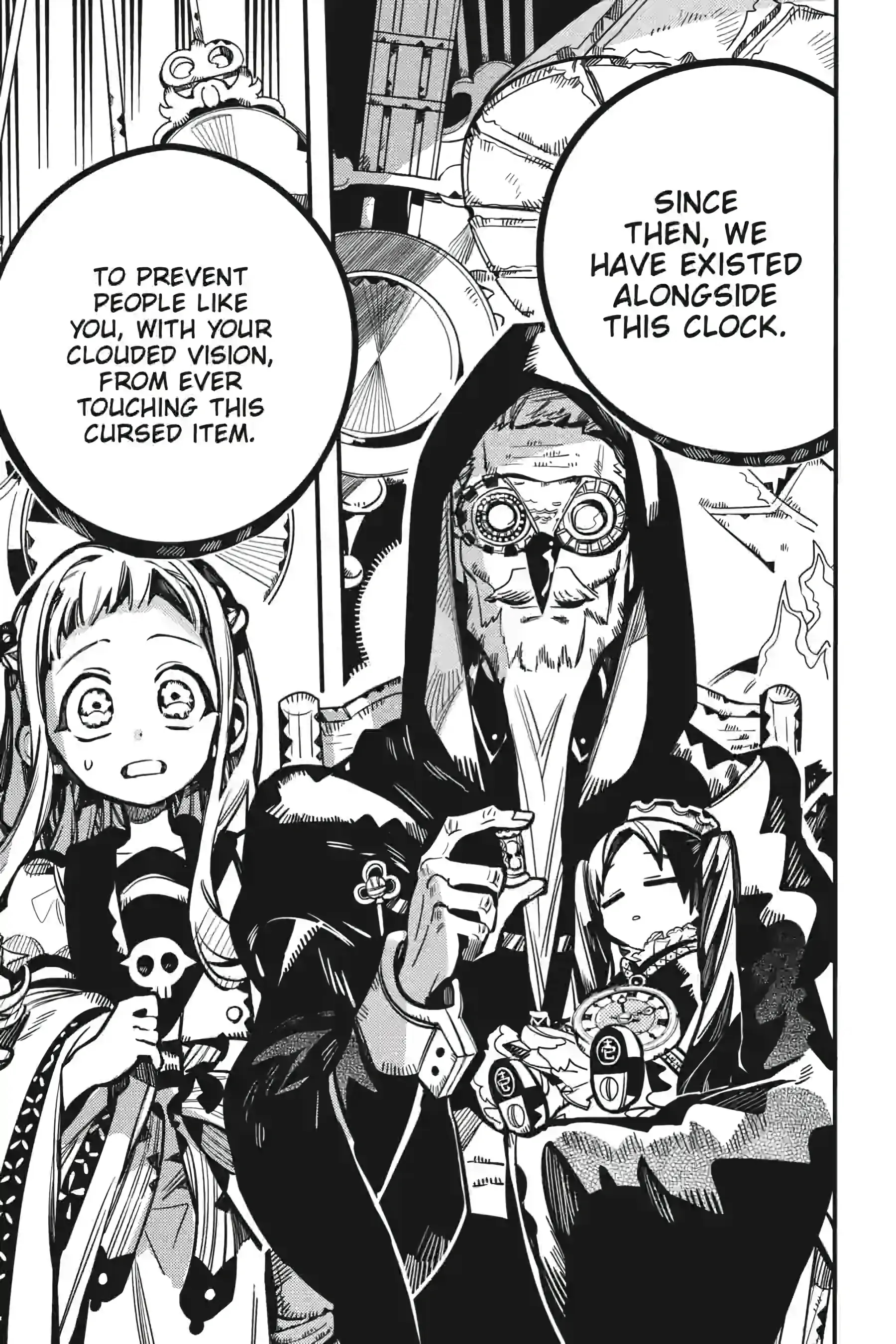 JIBAKU SHOUNEN HANAKO-KUN Chapter 125 - Page 27