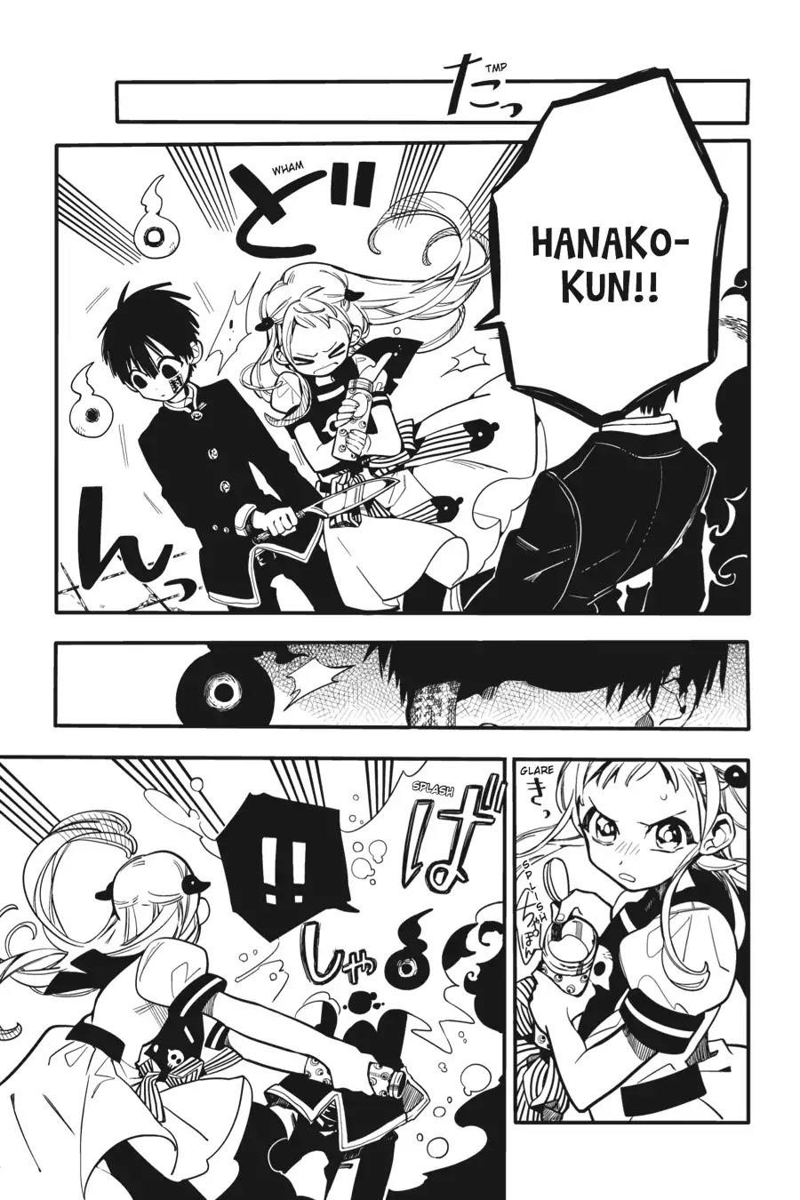 JIBAKU SHOUNEN HANAKO-KUN Chapter 16 - Page 7