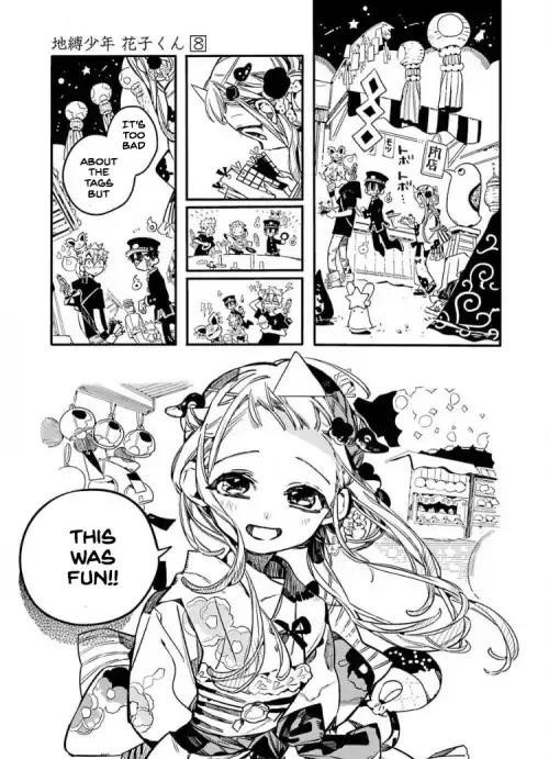 JIBAKU SHOUNEN HANAKO-KUN Chapter 37 - Page 24