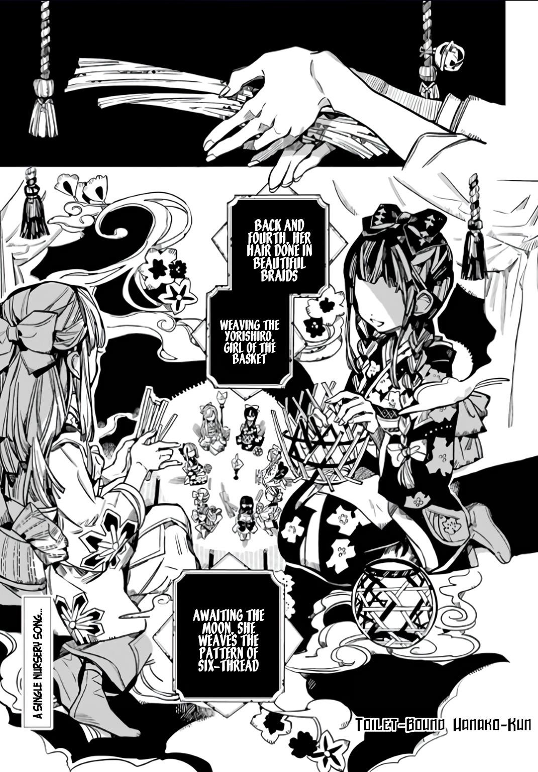 JIBAKU SHOUNEN HANAKO-KUN Chapter 60 - Page 1