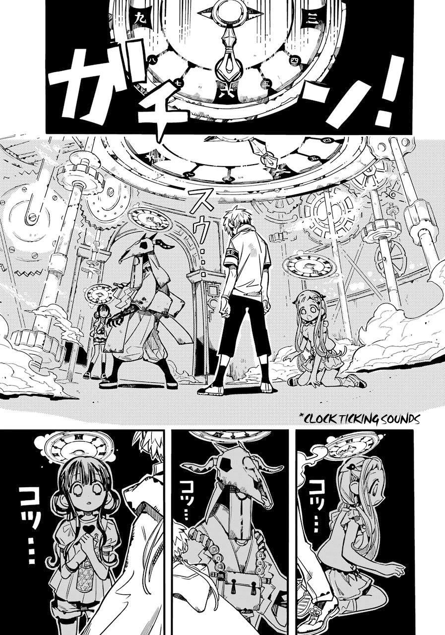 JIBAKU SHOUNEN HANAKO-KUN Chapter 61 - Page 12