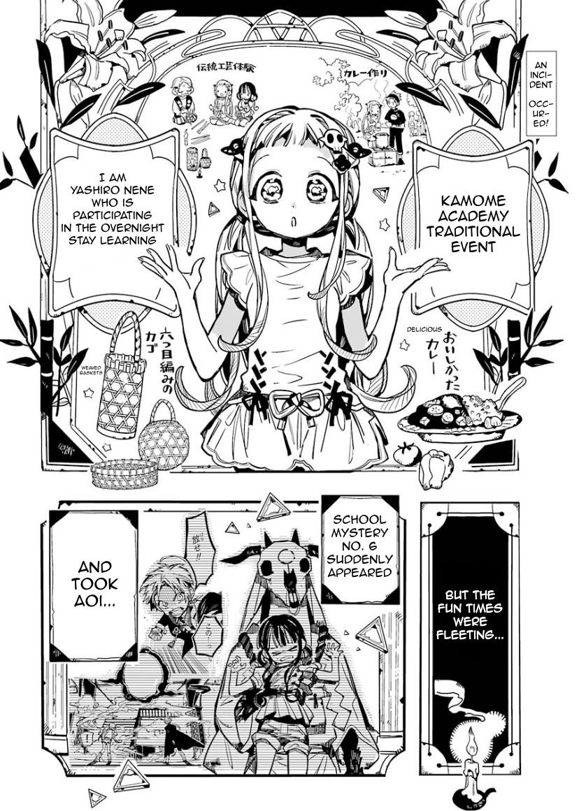 JIBAKU SHOUNEN HANAKO-KUN Chapter 62 - Page 2