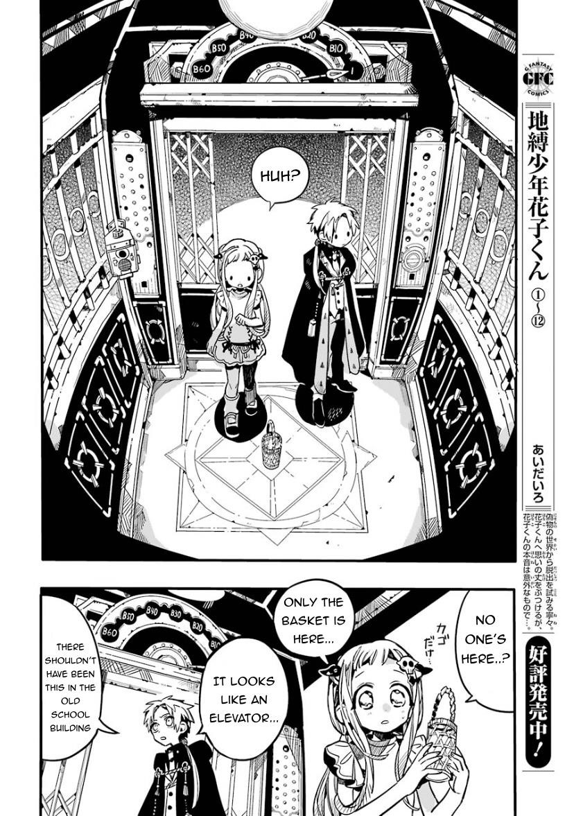 JIBAKU SHOUNEN HANAKO-KUN Chapter 62 - Page 9