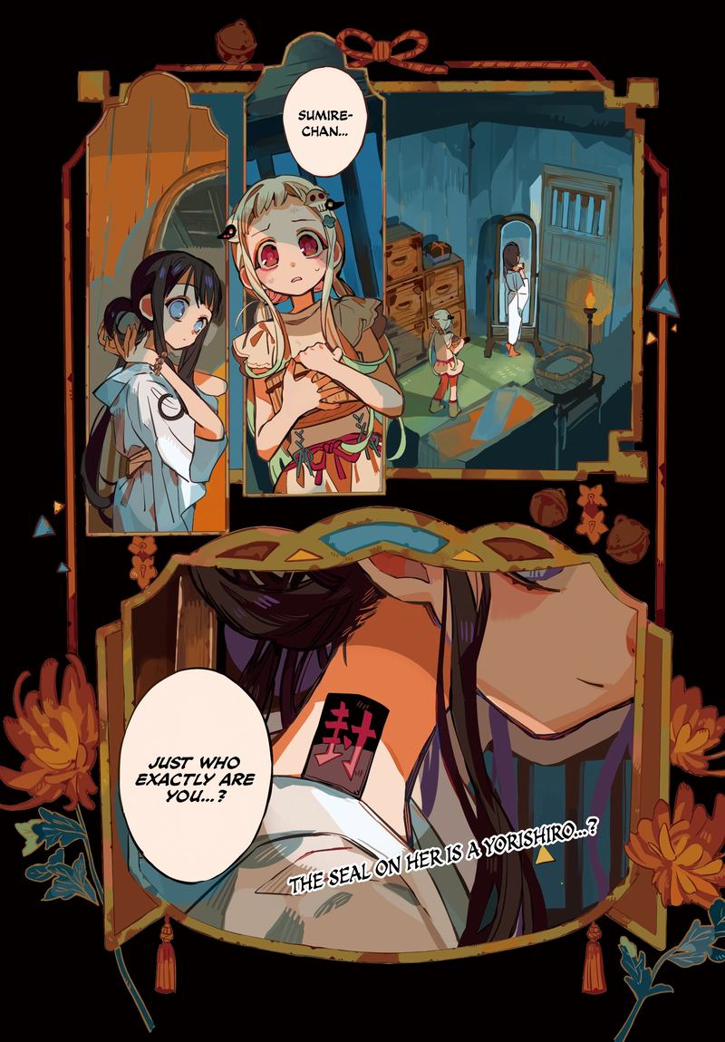 JIBAKU SHOUNEN HANAKO-KUN Chapter 67 - Page 2