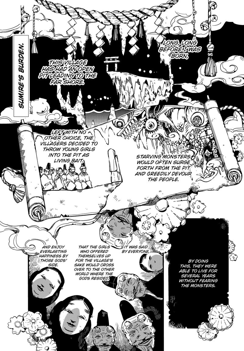 JIBAKU SHOUNEN HANAKO-KUN Chapter 68 - Page 1