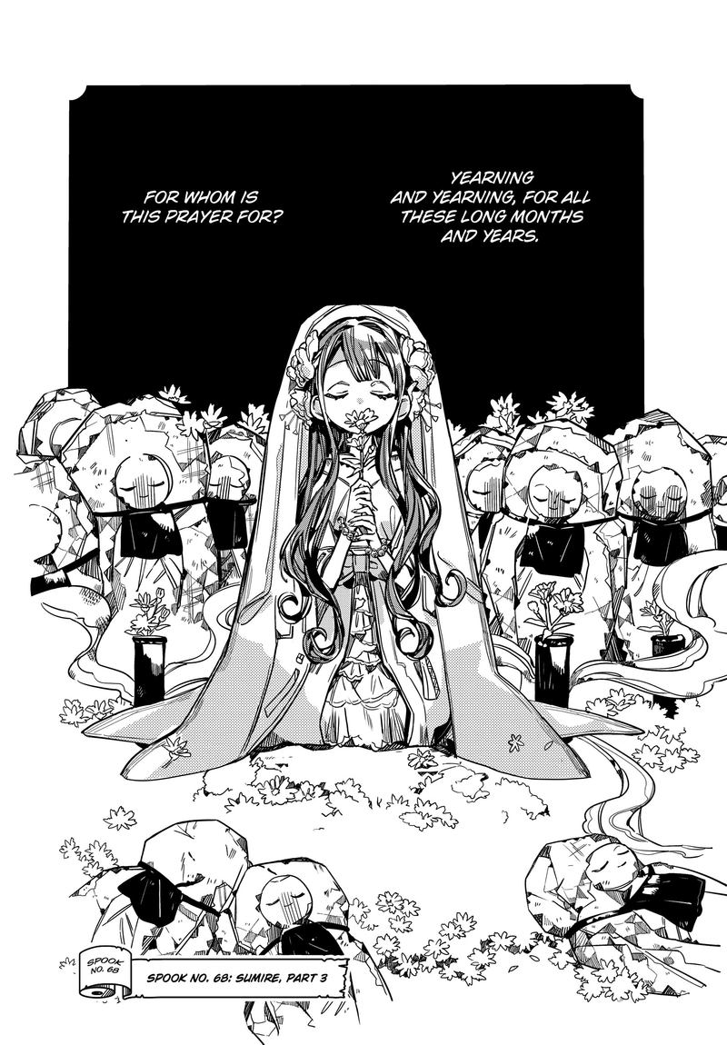 JIBAKU SHOUNEN HANAKO-KUN Chapter 68 - Page 4