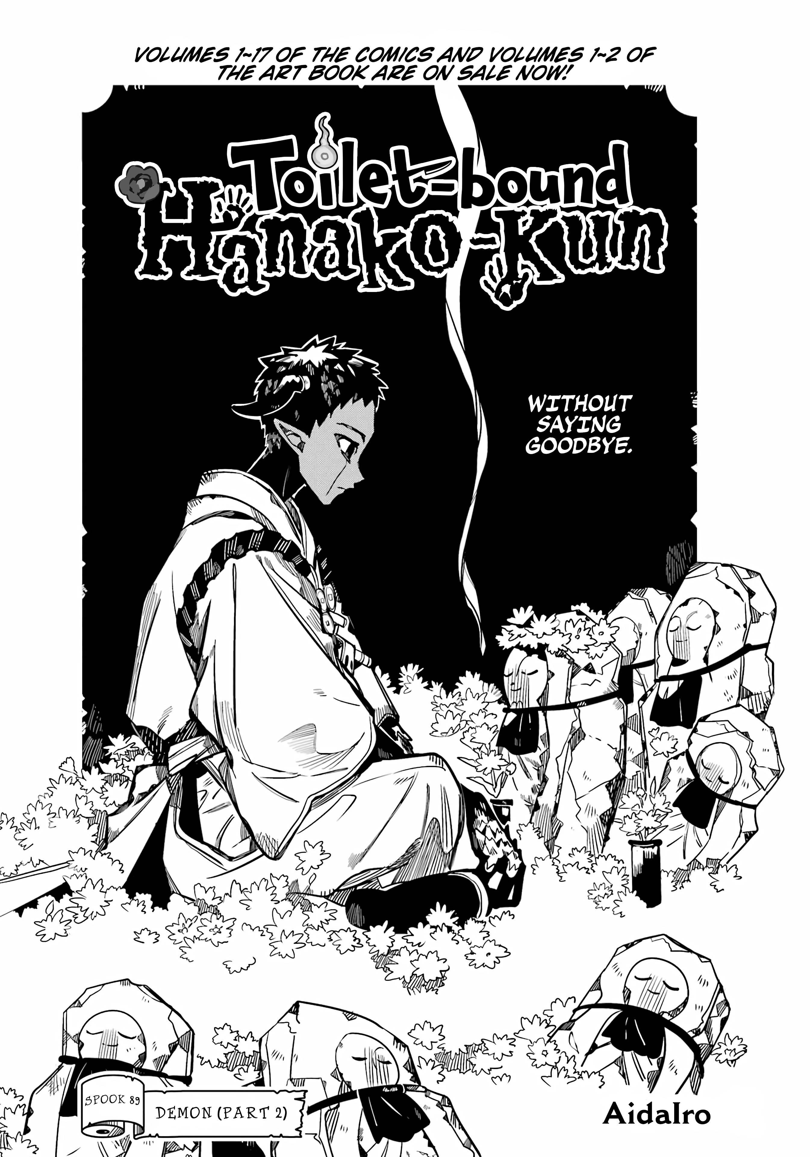 JIBAKU SHOUNEN HANAKO-KUN Chapter 89 - Page 2