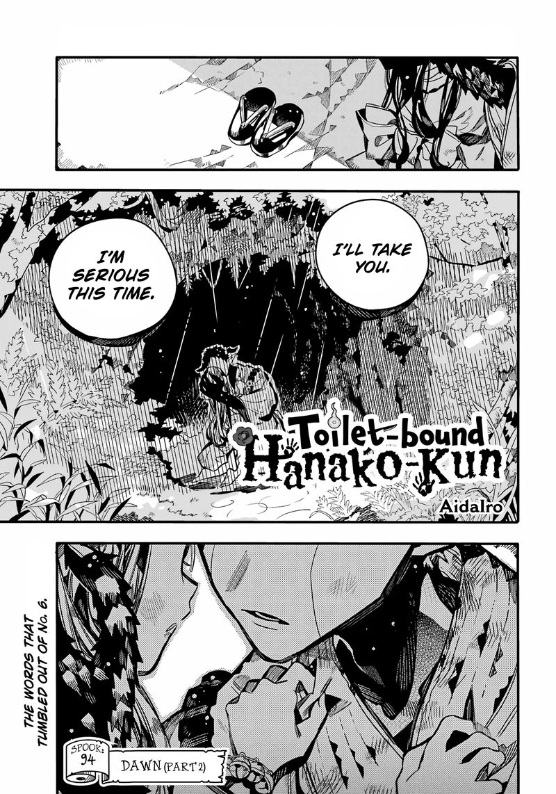 JIBAKU SHOUNEN HANAKO-KUN Chapter 94 - Page 1