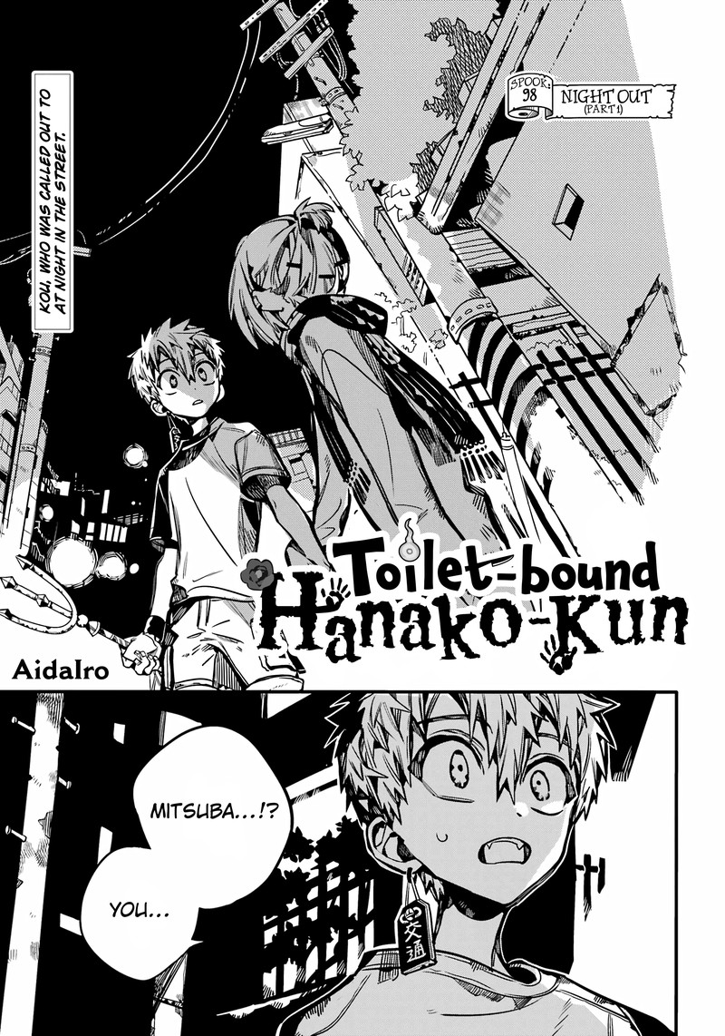 JIBAKU SHOUNEN HANAKO-KUN Chapter 98 - Page 1