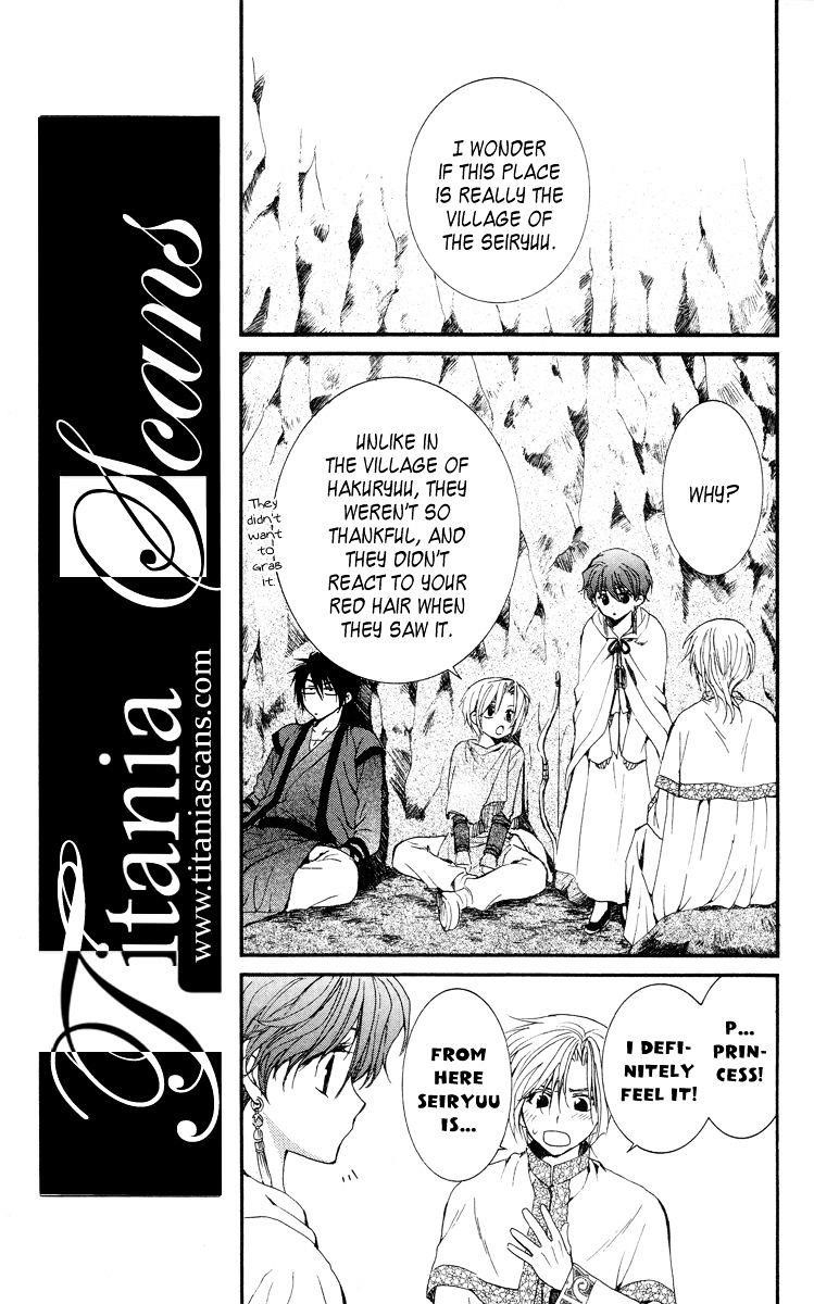 Akatsuki no Yona Chapter 20 - Page 9