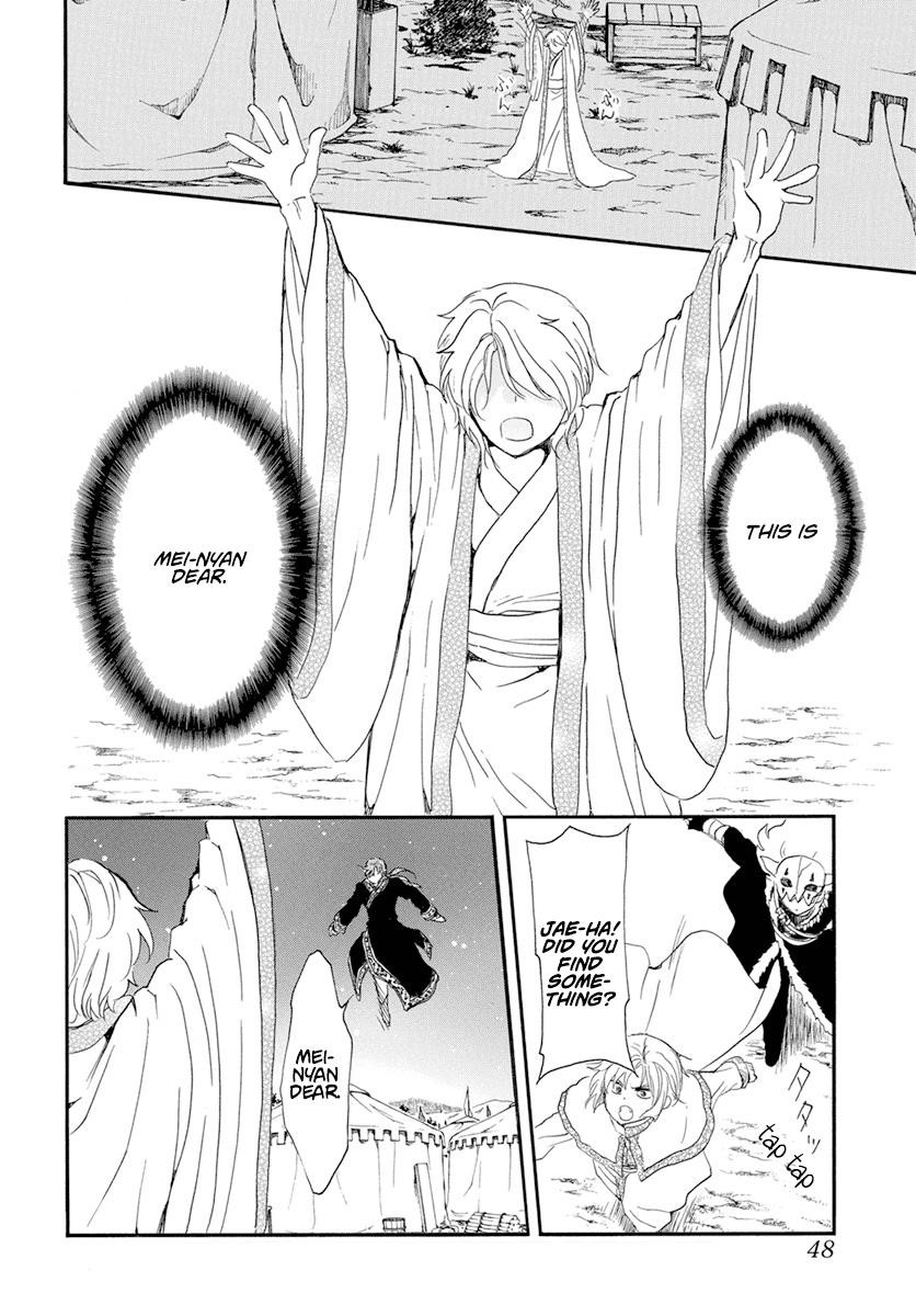 Akatsuki no Yona Chapter 237 - Page 7