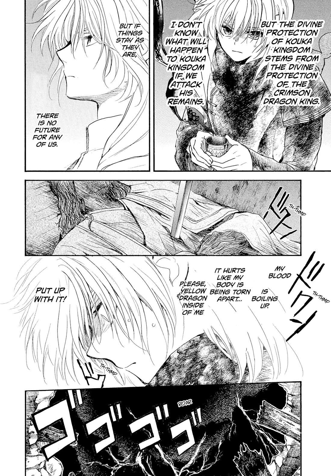 Akatsuki no Yona Chapter 269 - Page 21