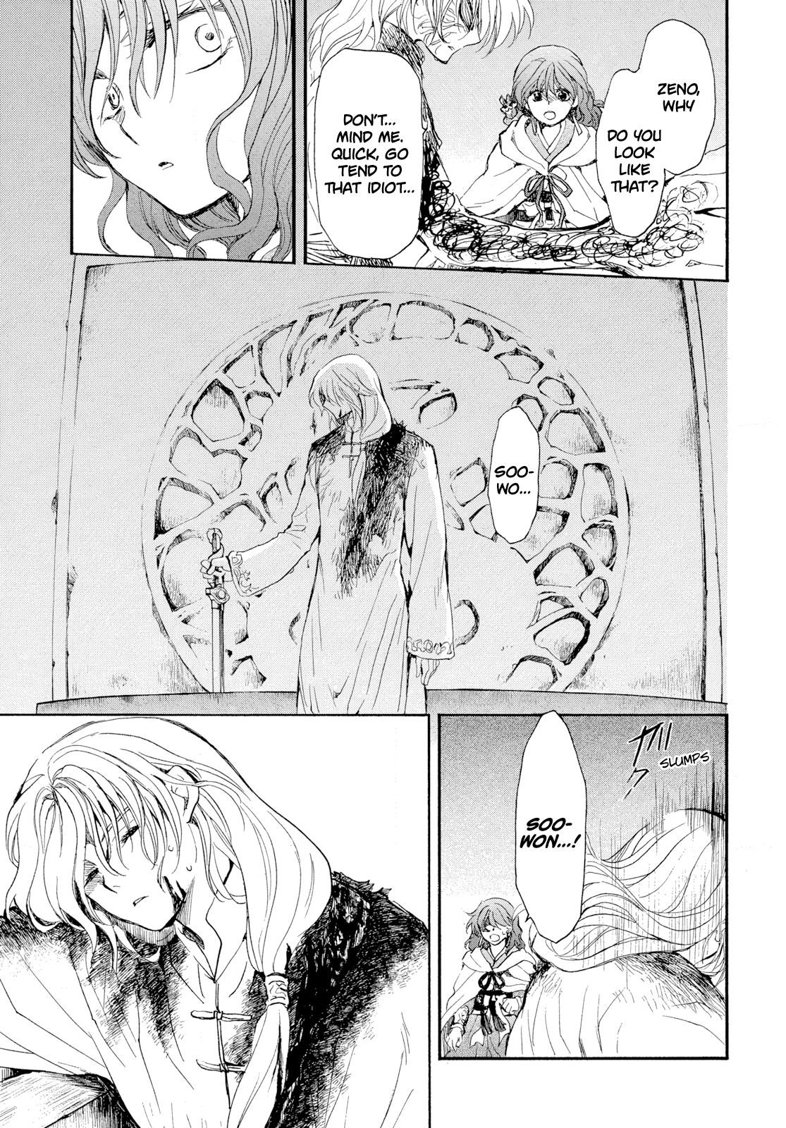 Akatsuki no Yona Chapter 271 - Page 17