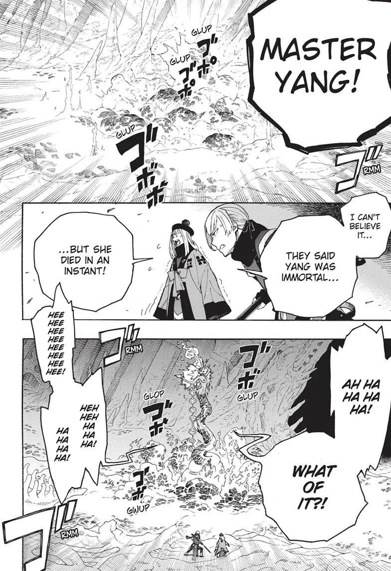 Ao no Futsumashi Chapter 151 - Page 3