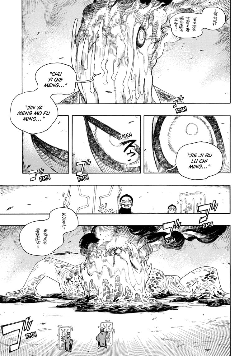 Ao no Futsumashi Chapter 153 - Page 27