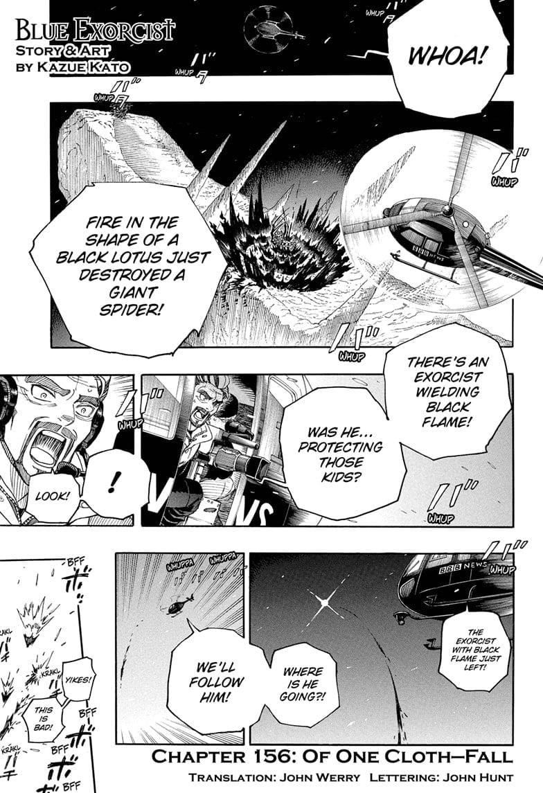 Ao no Futsumashi Chapter 156 - Page 1
