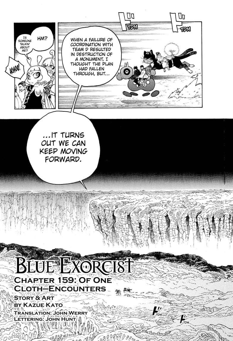 Ao no Futsumashi Chapter 159 - Page 3