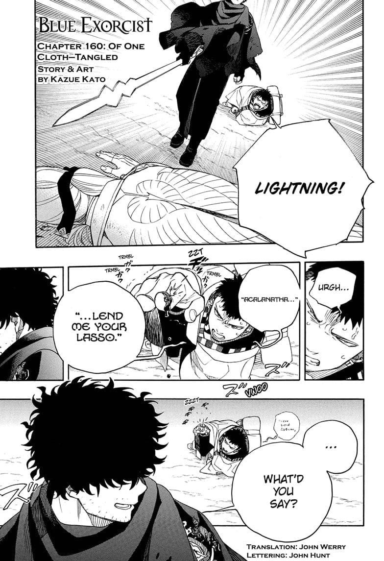 Ao no Futsumashi Chapter 160 - Page 1