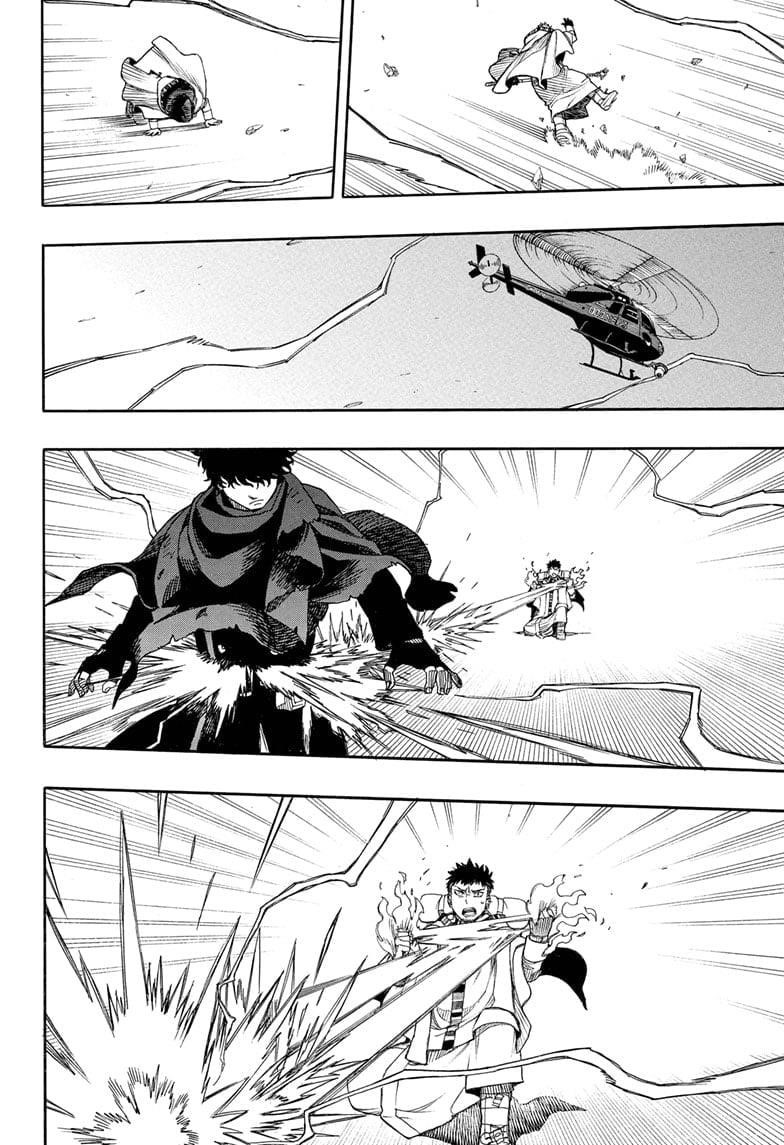 Ao no Futsumashi Chapter 160 - Page 16