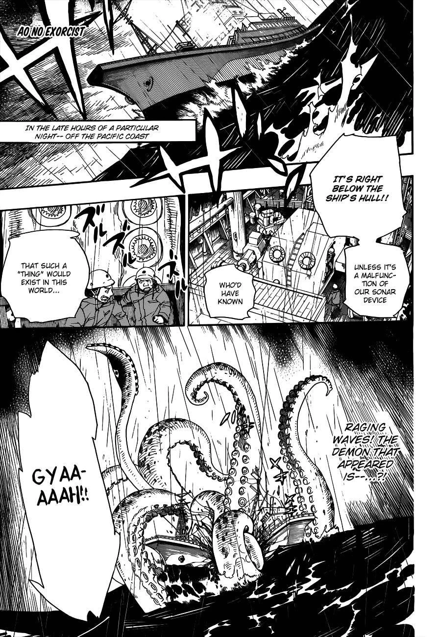 Ao no Futsumashi Chapter 35 - Page 2