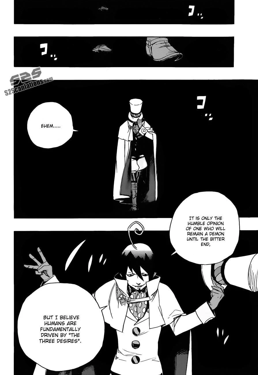 Ao no Futsumashi Chapter 44 - Page 3