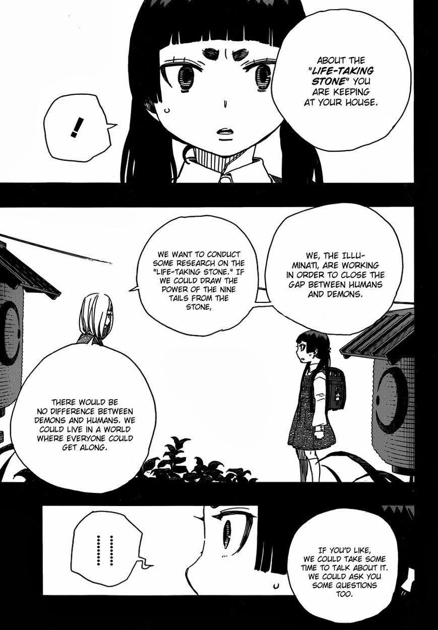 Ao no Futsumashi Chapter 52 - Page 20