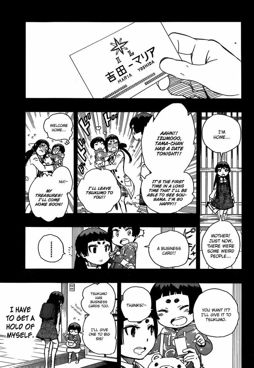 Ao no Futsumashi Chapter 52 - Page 22