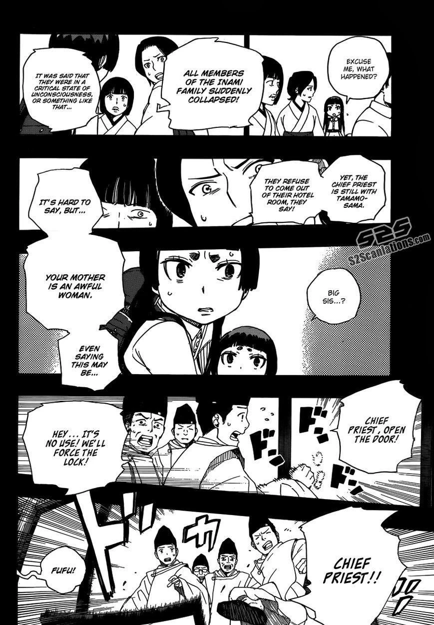 Ao no Futsumashi Chapter 52 - Page 27