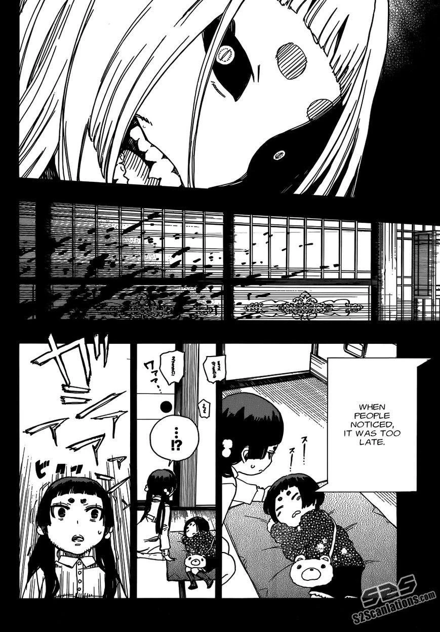 Ao no Futsumashi Chapter 52 - Page 29