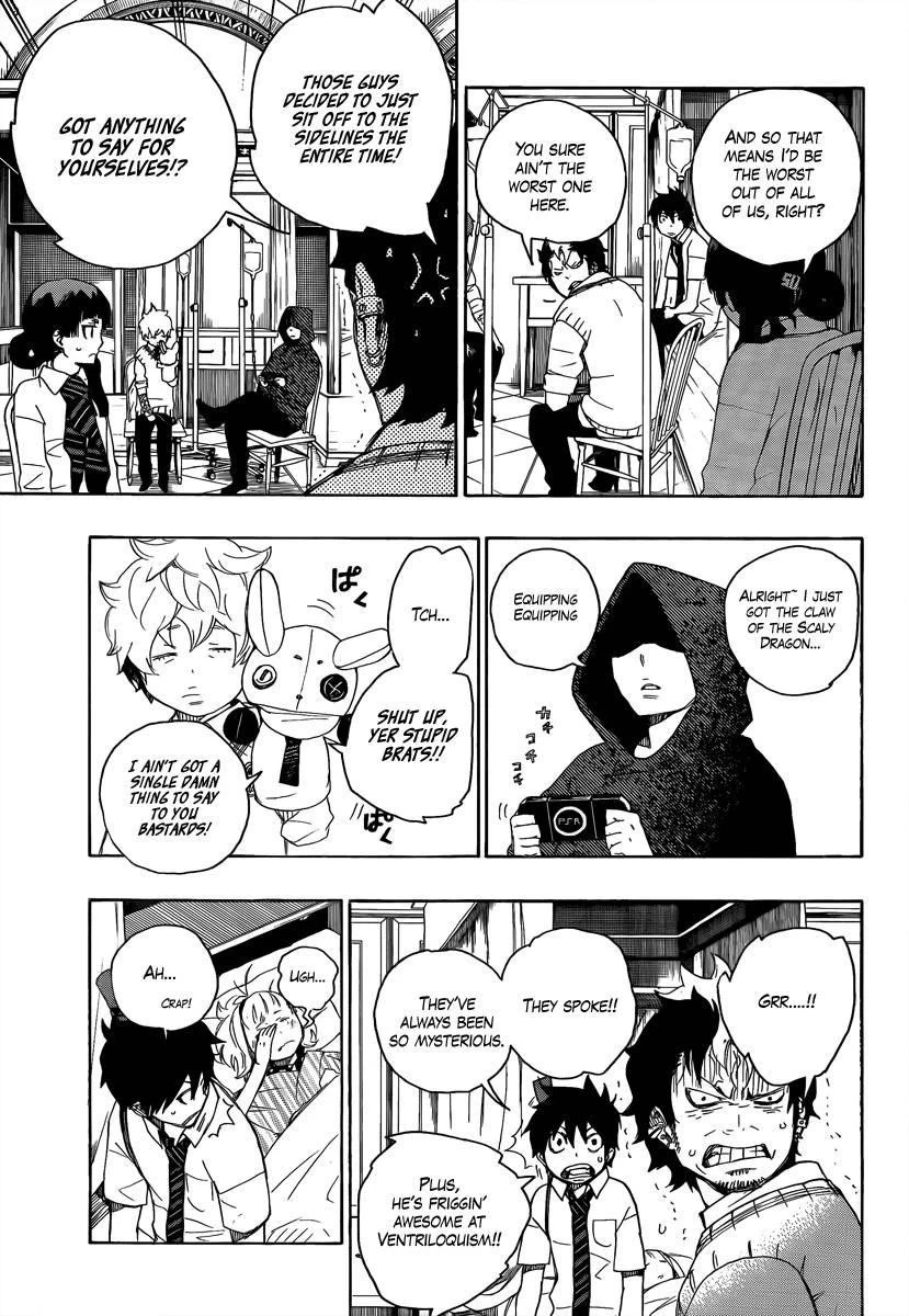 Ao no Futsumashi Chapter 7 - Page 7