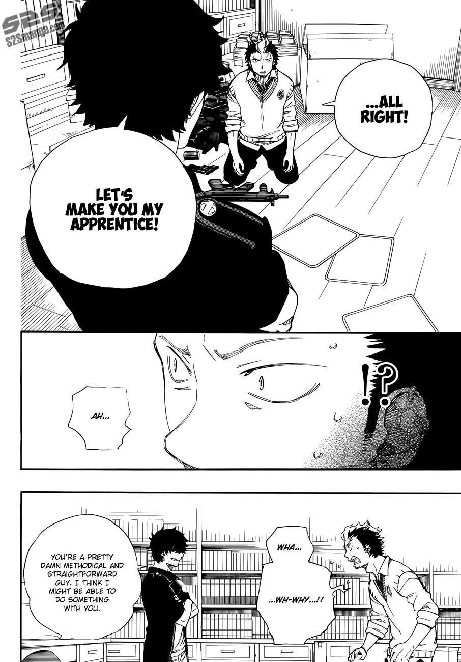 Ao no Futsumashi Chapter 71 - Page 31