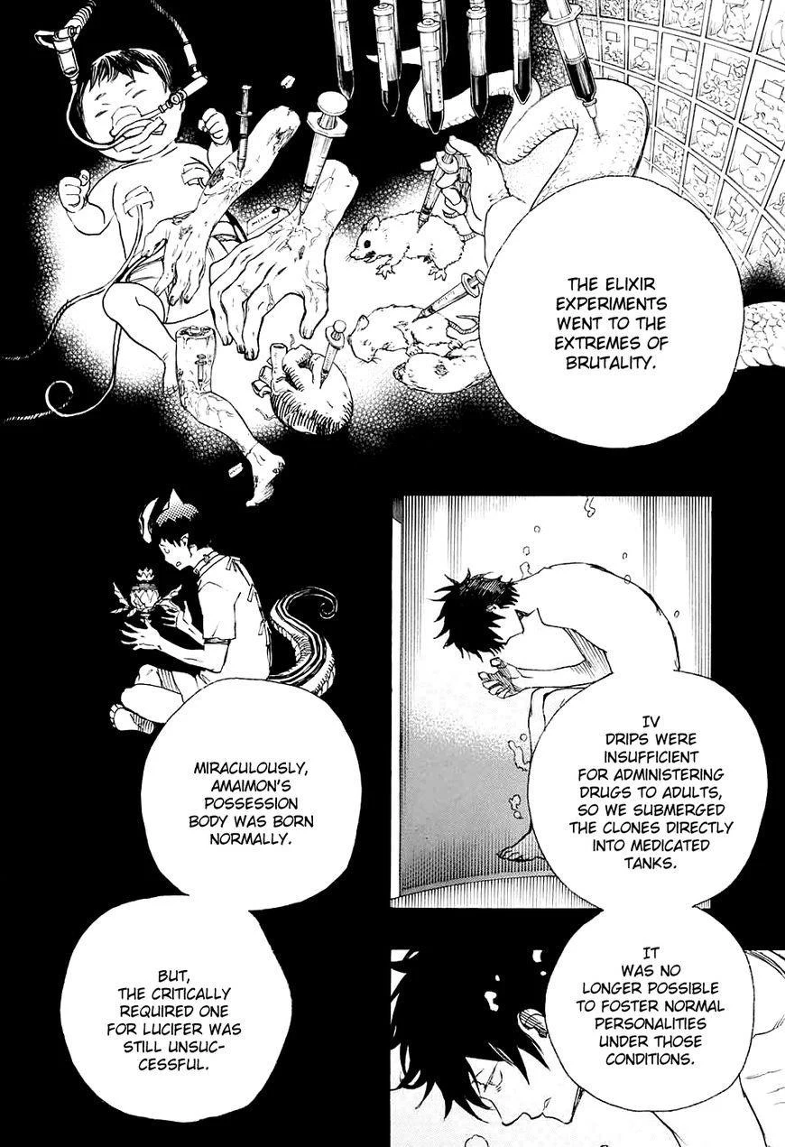 Ao no Futsumashi Chapter 86 - Page 33