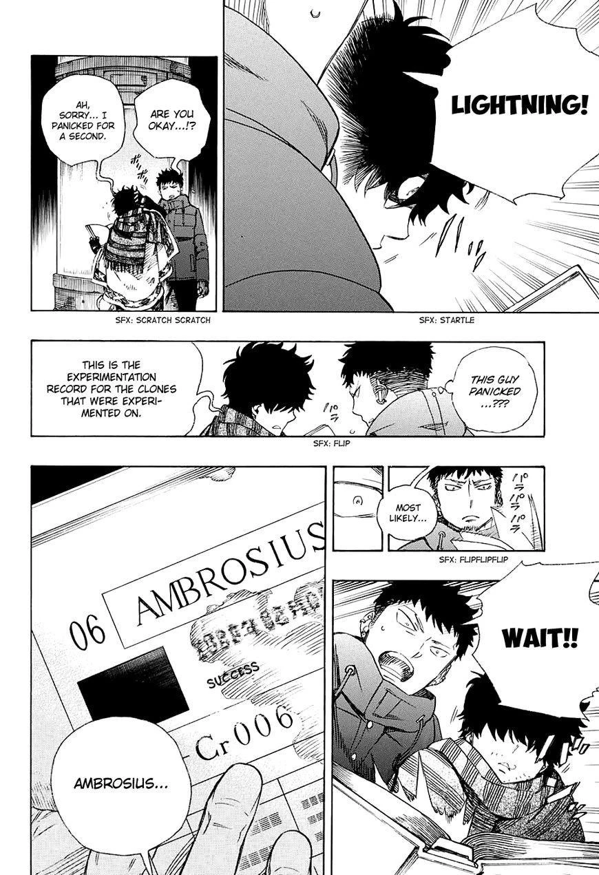 Ao no Futsumashi Chapter 86 - Page 9