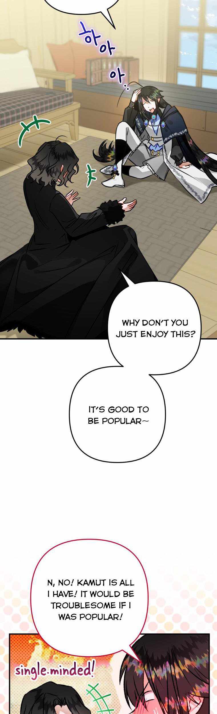 After All, I Became a Crow Chapter 67 - Page 19