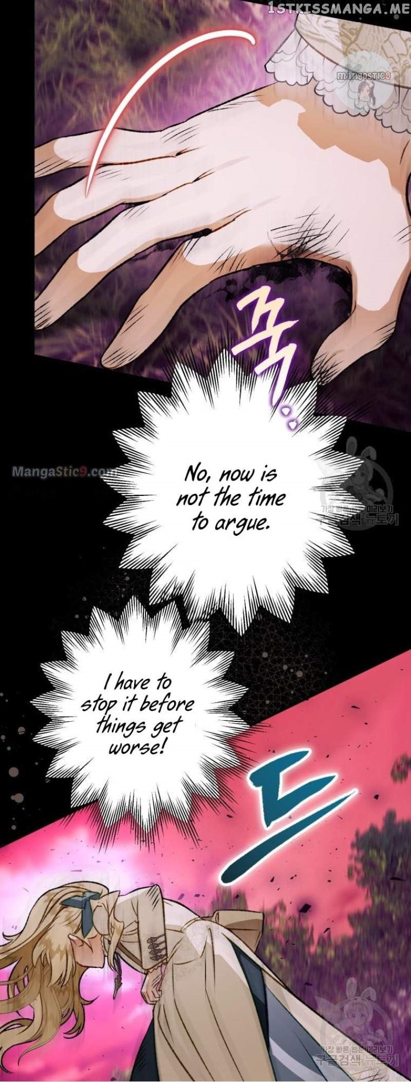 After All, I Became a Crow Chapter 86 - Page 13