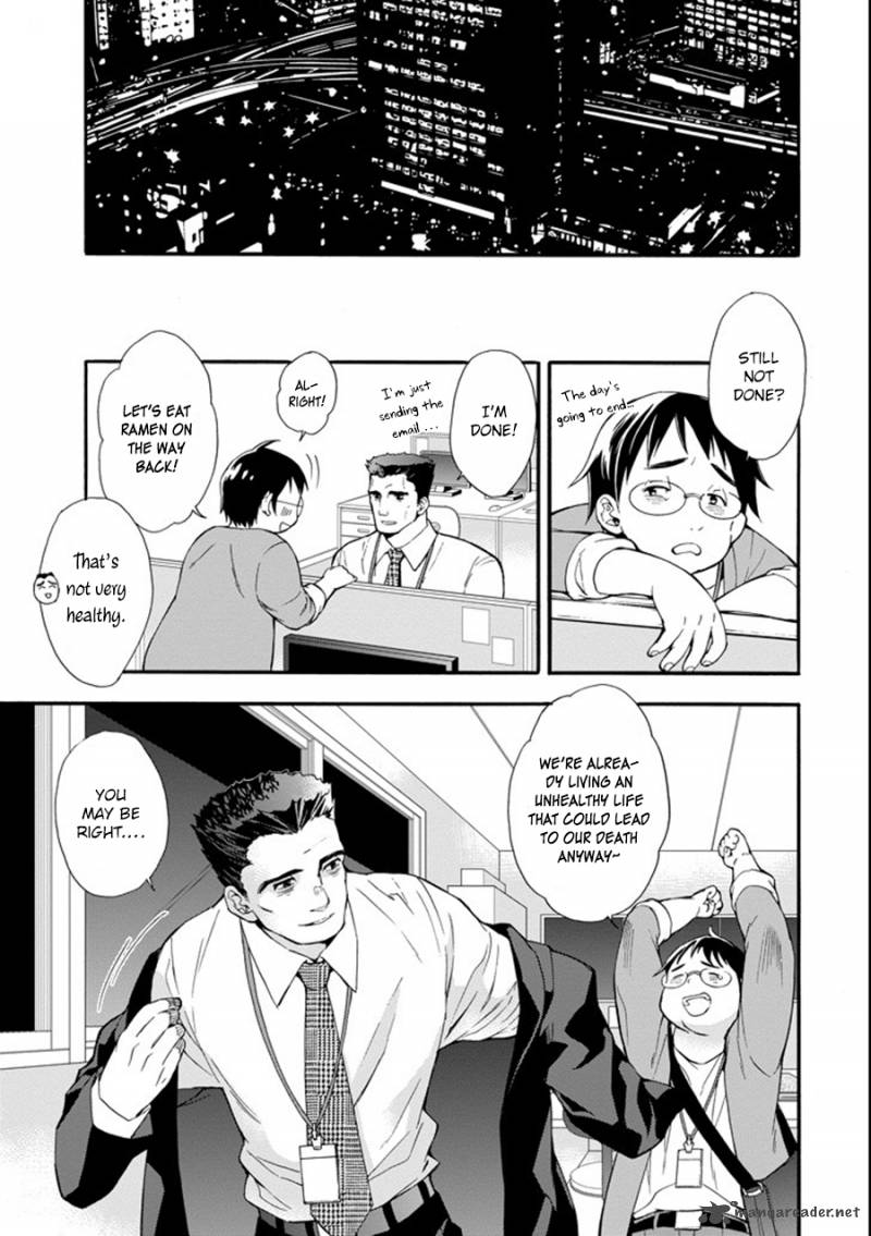 Kamitachi Ni Hirowareta Otoko Chapter 1 - Page 5