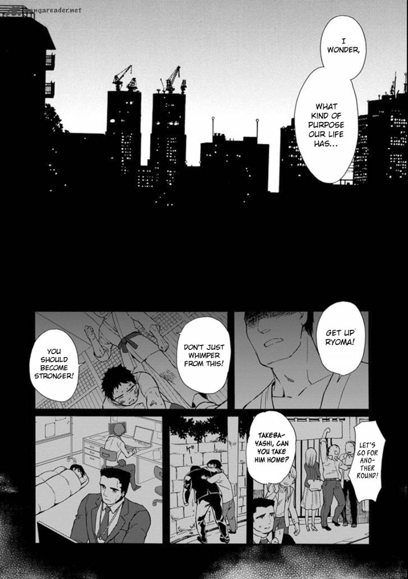 Kamitachi Ni Hirowareta Otoko Chapter 1 - Page 6