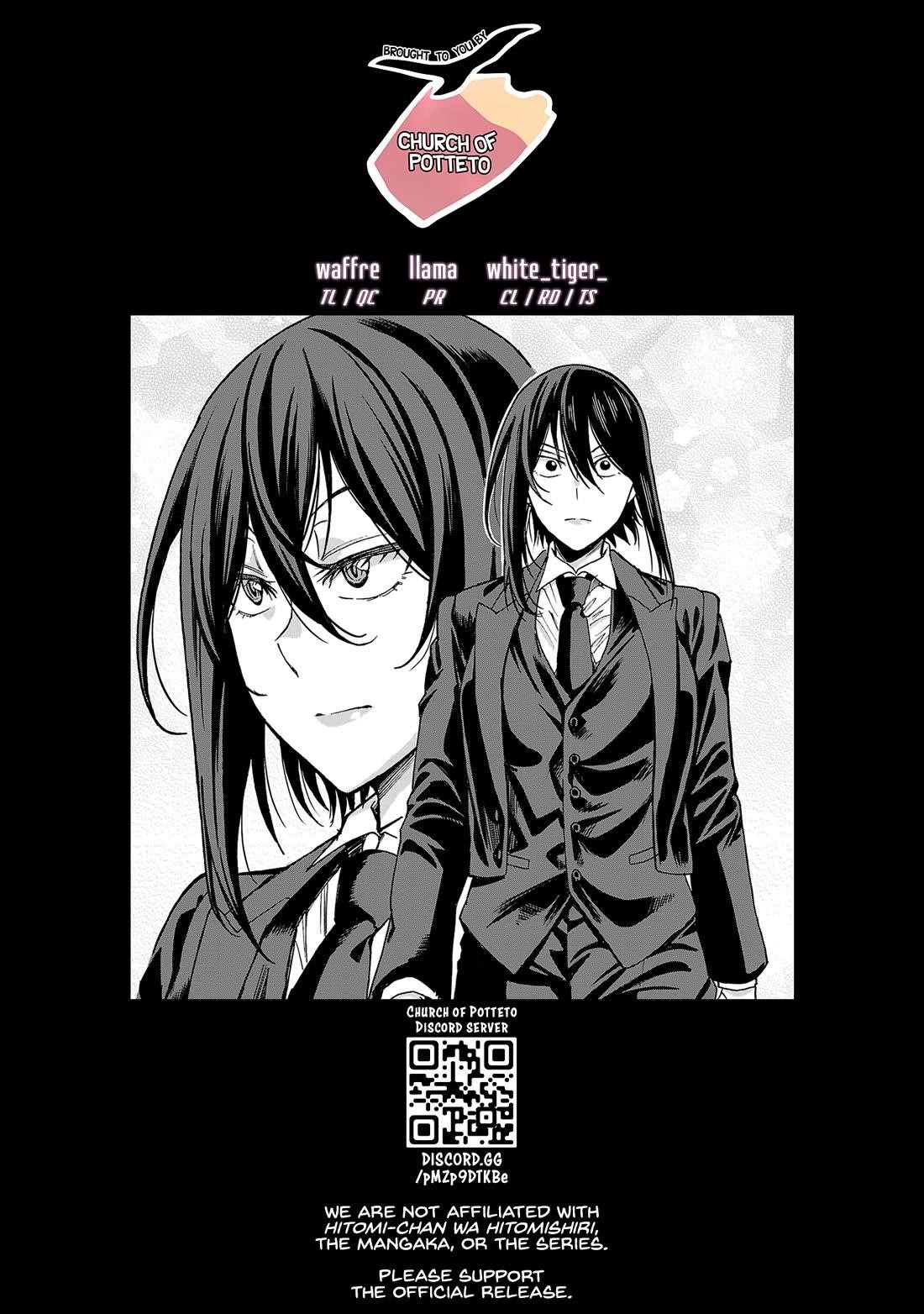 Hitomi-Chan Is Shy With Strangers Chapter 129 - Page 13