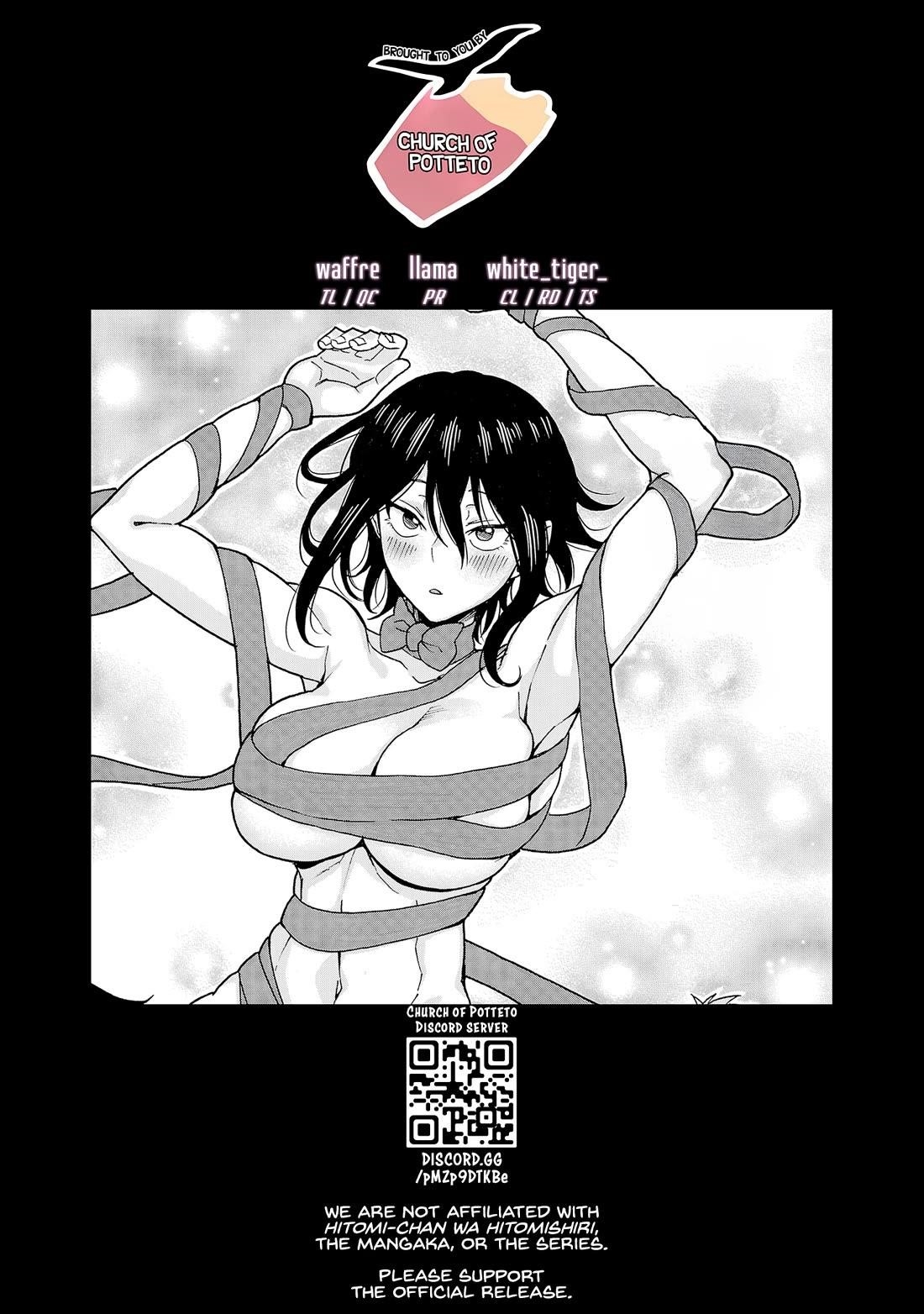 Hitomi-Chan Is Shy With Strangers Chapter 139 - Page 13