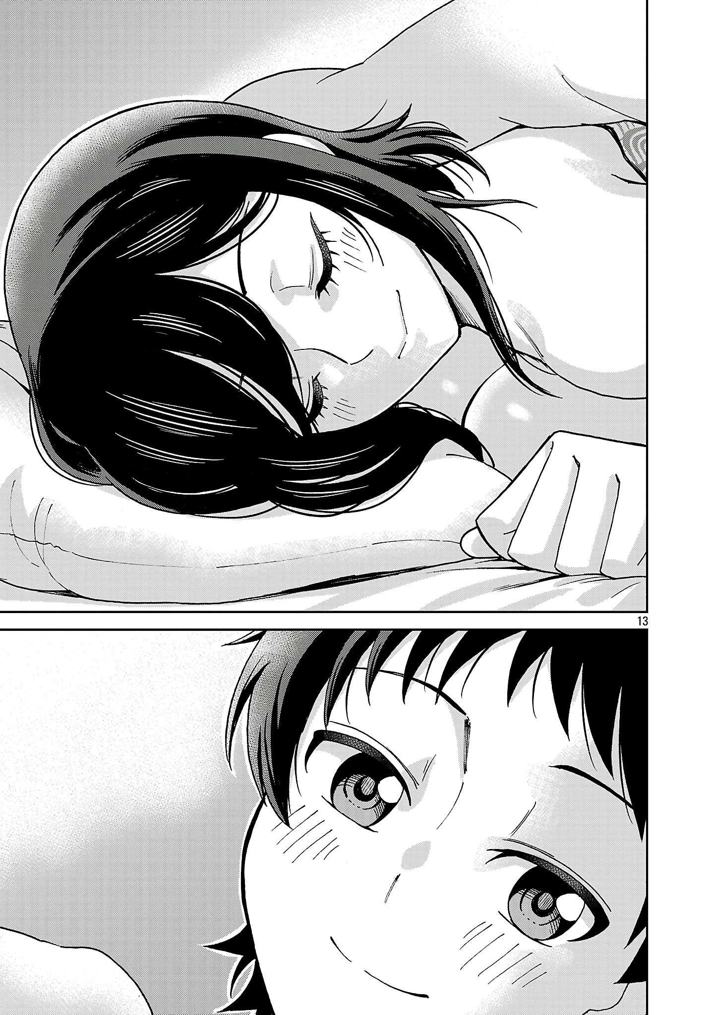 Hitomi-Chan Is Shy With Strangers Chapter 143 - Page 12
