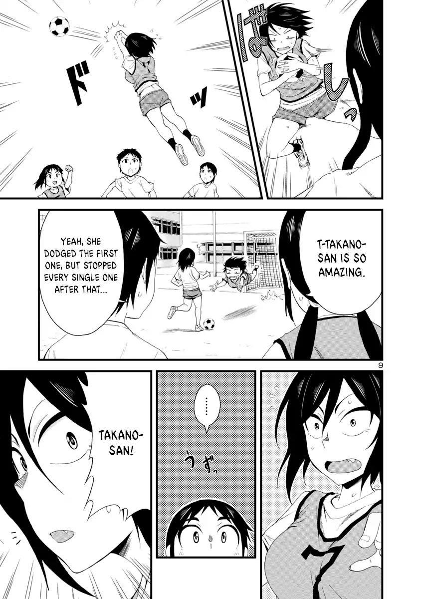 Hitomi-Chan Is Shy With Strangers Chapter 7 - Page 8