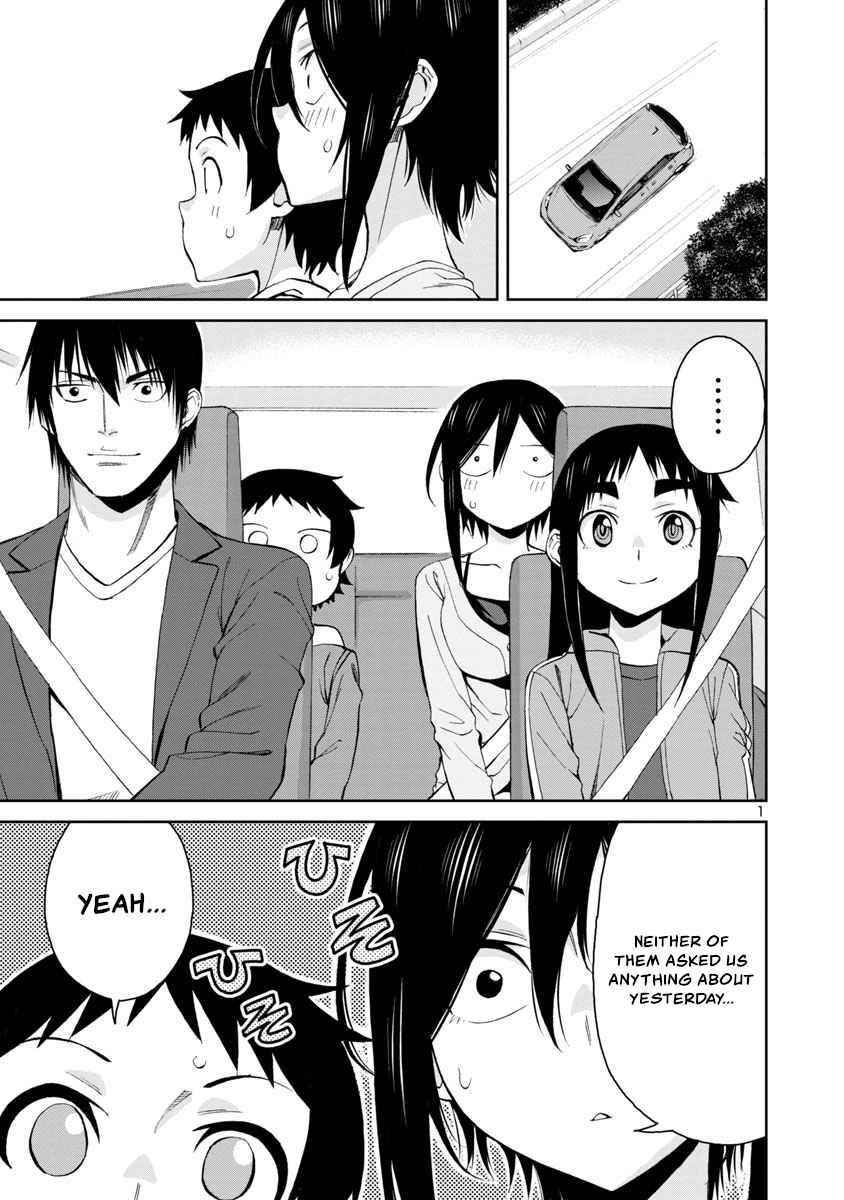 Hitomi-Chan Is Shy With Strangers Chapter 74 - Page 1