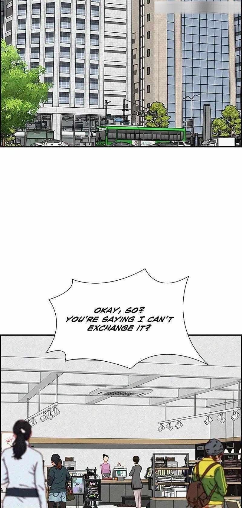 Lord of Money Chapter 147 - Page 2