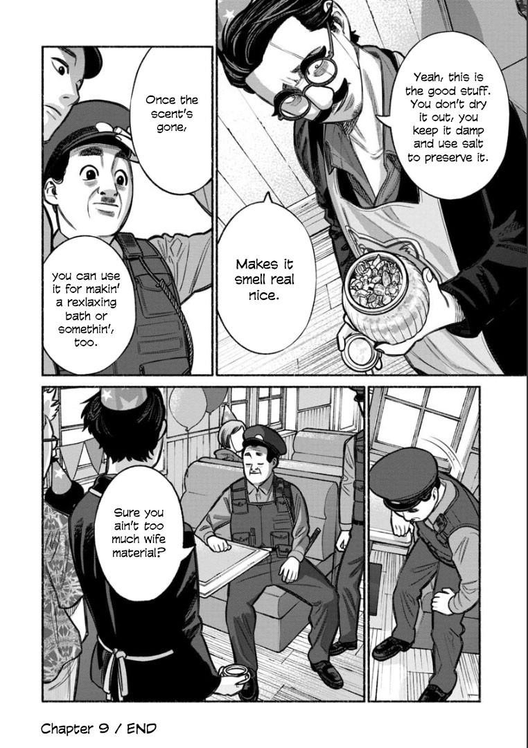 Gokushufudou: The Way Of The House Husband Chapter 11 - Page 13