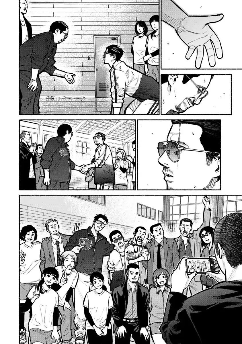 Gokushufudou: The Way Of The House Husband Chapter 16 - Page 13