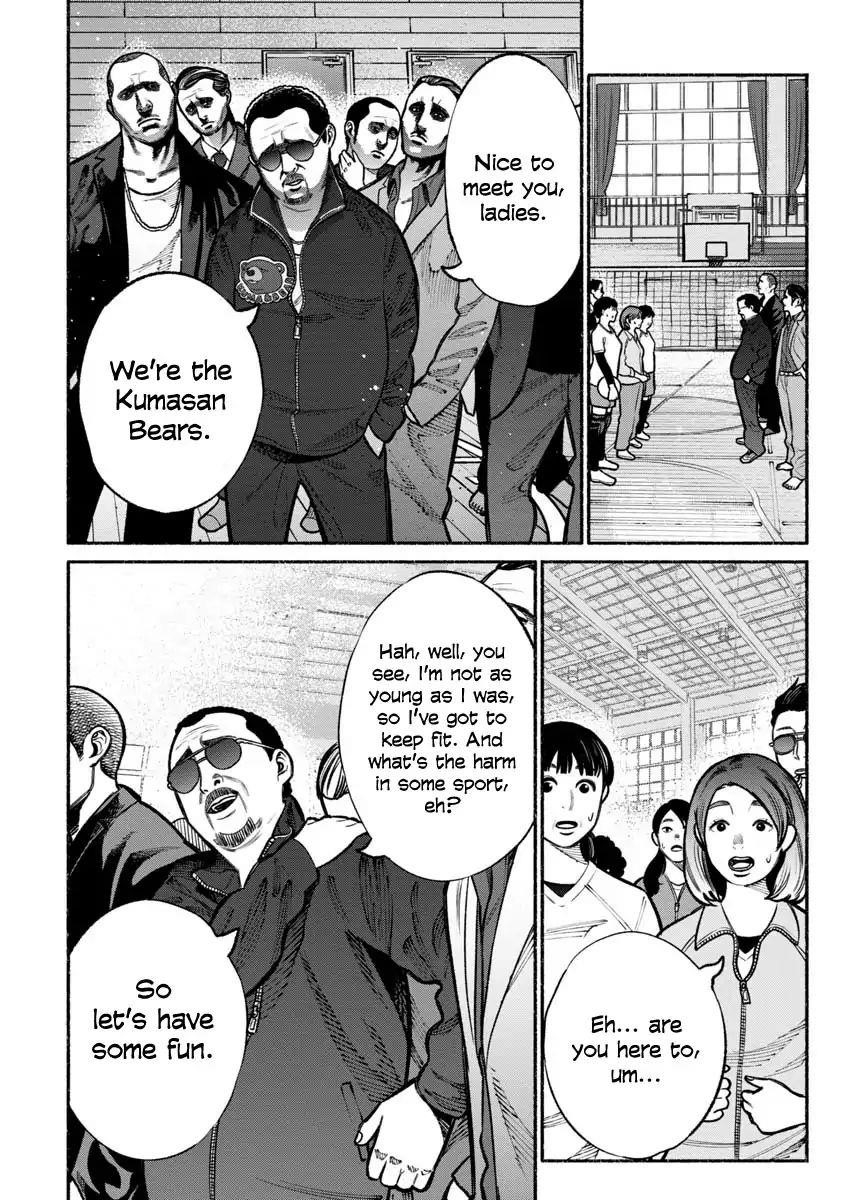 Gokushufudou: The Way Of The House Husband Chapter 16 - Page 7