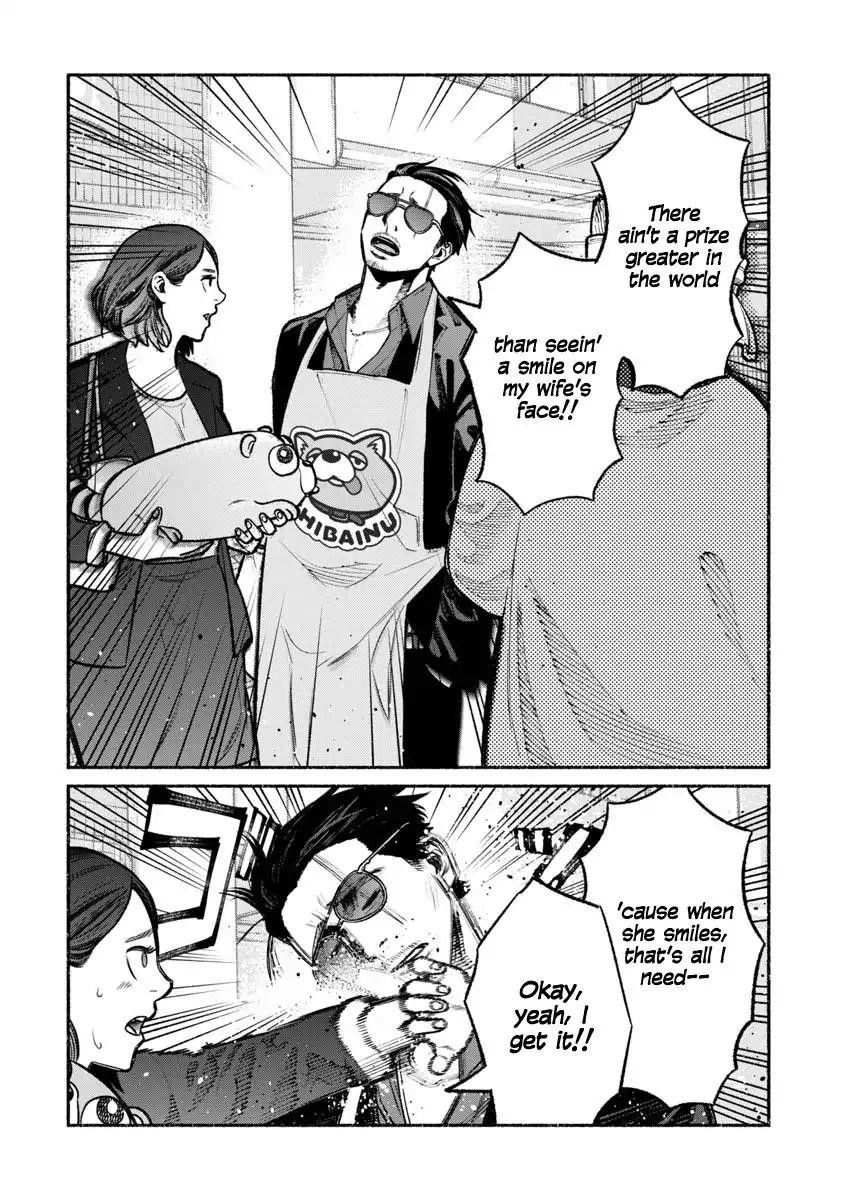 Gokushufudou: The Way Of The House Husband Chapter 17 - Page 13