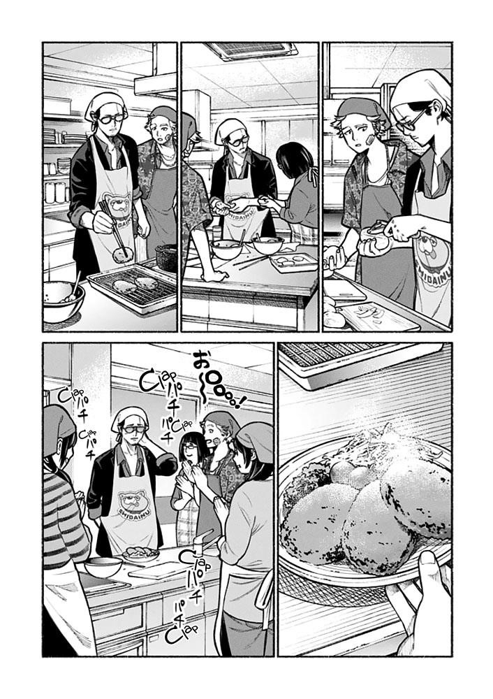 Gokushufudou: The Way Of The House Husband Chapter 3 - Page 6